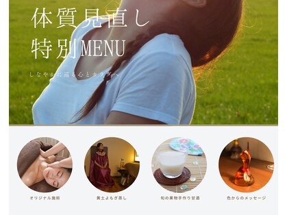 リール(rire)の写真
