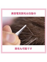アールプラスラボ(R+labo)/美容電気脱毛のこれがすごい！