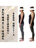 【体】【垂れ尻腰痛首こり慢性疲れ】肩こり腰痛　美容整体　￥12000→
