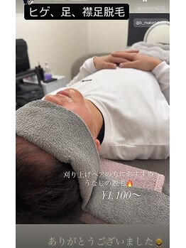 リノミラ(LINOMIRA)/