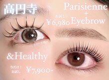 ジャム バイ ネオリーブ 高円寺(jam by neolive)