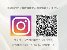 instaglamにも空き情報やお得な情報掲載中！