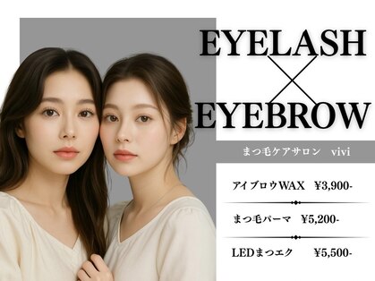 ヴィヴィ(vivi)の写真