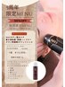 【8月末まで｜5周年感謝】55％OFFの本格肌改善×姿勢/歪み/巻き方ケア