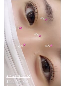 アイズ ビューティケア(eyes. beauty care)/パリジェンヌ＋まつ毛ティント
