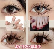 チェレステ(Celeste)