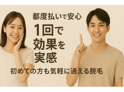 ヘアーデザインオアシス(Oasis)の写真