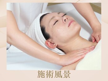 美カナエル(美kanaeru)/デコルテ~頭部のケア