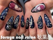 ソラヤ(Soraya)/秋葉原/オーダーチップ/3Dアート