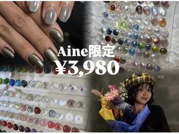 ミティネイル 北中城(mittynail)/今だけマグネット6500円→3980円