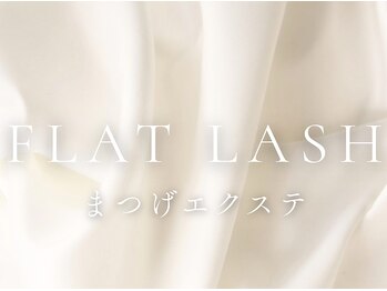ベレアラッシュ 神田(Bellea Lash)/マツエク（フラットラッシュ）