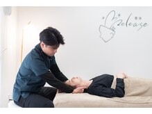 リリース(Release)/