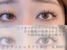 銀座ボニー 旭川店