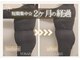 ヨサパーク クレール 東札幌店(yosa park claire)の写真