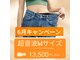 リム ビューティー(RYM BEAUTY)の写真