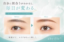 アベイユ 徳島北島店(abeille)