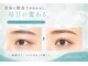 アベイユ 徳島北島店(abeille)の写真