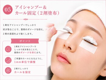 アネラ 北千住(Anela)/まつげパーマ・2剤で固定