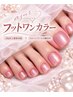他店オフ無料【フット】約1000色～ワンカラーorグラデ◆ストーンアート5種付