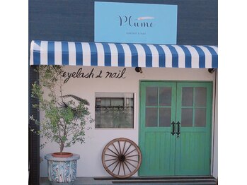 プルーム(Plume)/♪プルーム♪