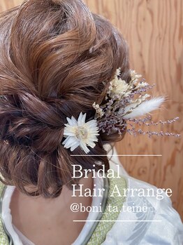 ボニータ(Bonita)/【ヘアメイク、着付け】