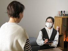 アット(atto)/カウンセリング