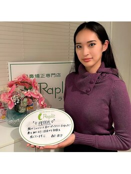 ラプリ 大宮店(Raplit)/ラプリ/隆鼻矯正/ベストオブミス