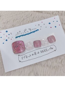 はあとねいる 江坂店/ハロウィンネイル