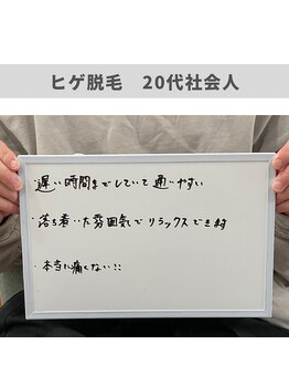 ソウ 津幡店(sou.)/