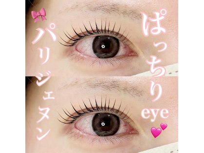 クレール バイ アミュール(CLAIR by.amulu)の写真