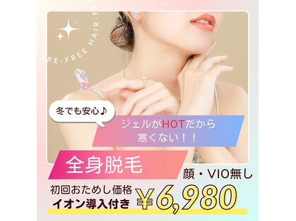 ルイマリー(Rui Mary)の写真