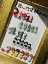 ルポアンドロア(Repo&Roit)/県内希少！推し活定額♪