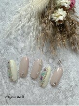 エスユーネイル(Syou nail)/定額スタンダード　￥9900