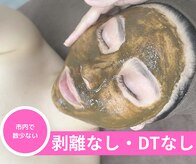 メンテナンス(Maintenance)