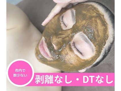 メンテナンス(Maintenance)の写真