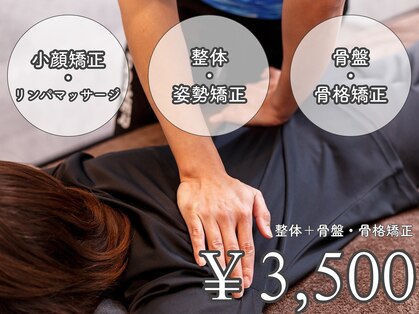 ボディメイクスタジオ ピアチェーレ(Piacere)の写真