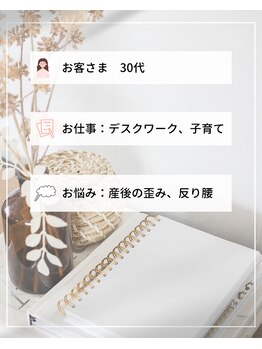 整体えびす丸 大阪本町店/