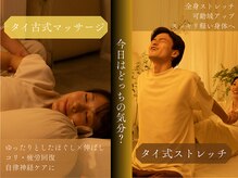 チットチャイ 新宿西口(Chit Chai)