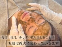 ブラウトクォーツ 渋谷松濤(broutquarts)の雰囲気（お肌を土台から立て直し、毛穴・たるみ悩みの根本からケア）