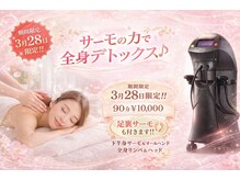 ハッピーハンド(HAPPY HAND)