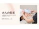 ビアンカ(BIANCA)の写真/【大人の女性は絶対やるべき！】顔には約20万の毛穴がある！！メイクではカバー出来ないお顔の毛は脱毛必須