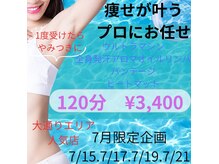 アスポーテ(ASBEAUTE)