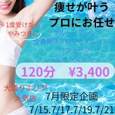 アスポーテ(ASBEAUTE)
