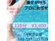 アスポーテ(ASBEAUTE)の写真