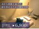 ネルミー 秋津店(NeruMe)の写真