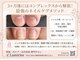 ルミライズ(Lumirise)の写真