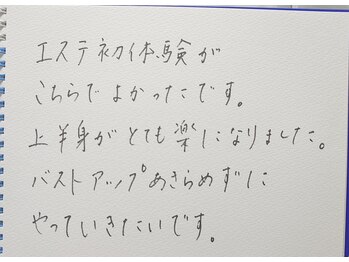 ルフルリール(Refleurir)/バストアップ&ケア☆口コミ☆