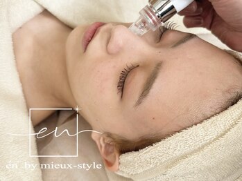 ミュースタイル(mieux-style)/ハイドラ毛穴洗浄