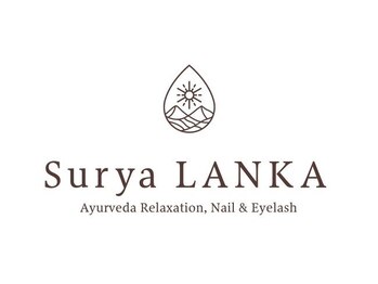 スールヤランカ(Surya LANKA)の写真/【駅近＆完全個室】心地の良いプライベート空間で周りを気にせず、リラックスしながら施術を受けられます◎