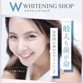 ホワイトニングショップ 成田店